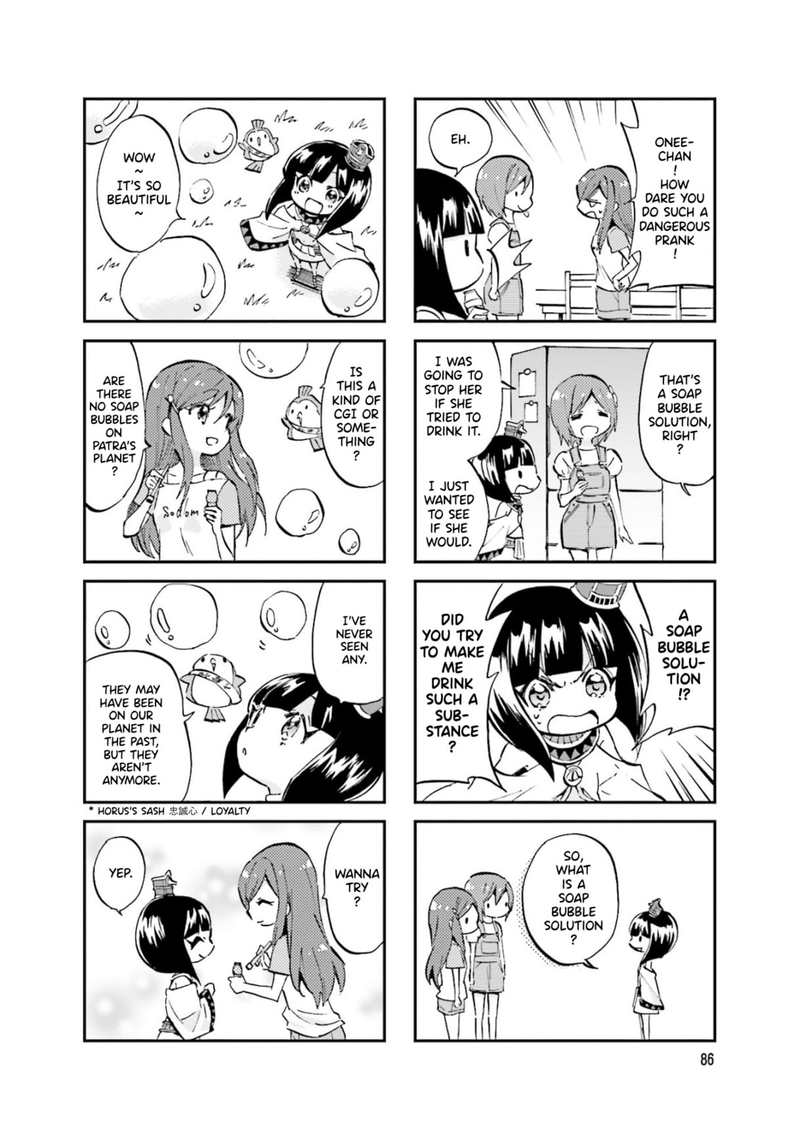 Uchuu Pharaoh Patra-chan Chapter 31 page 2 - 
