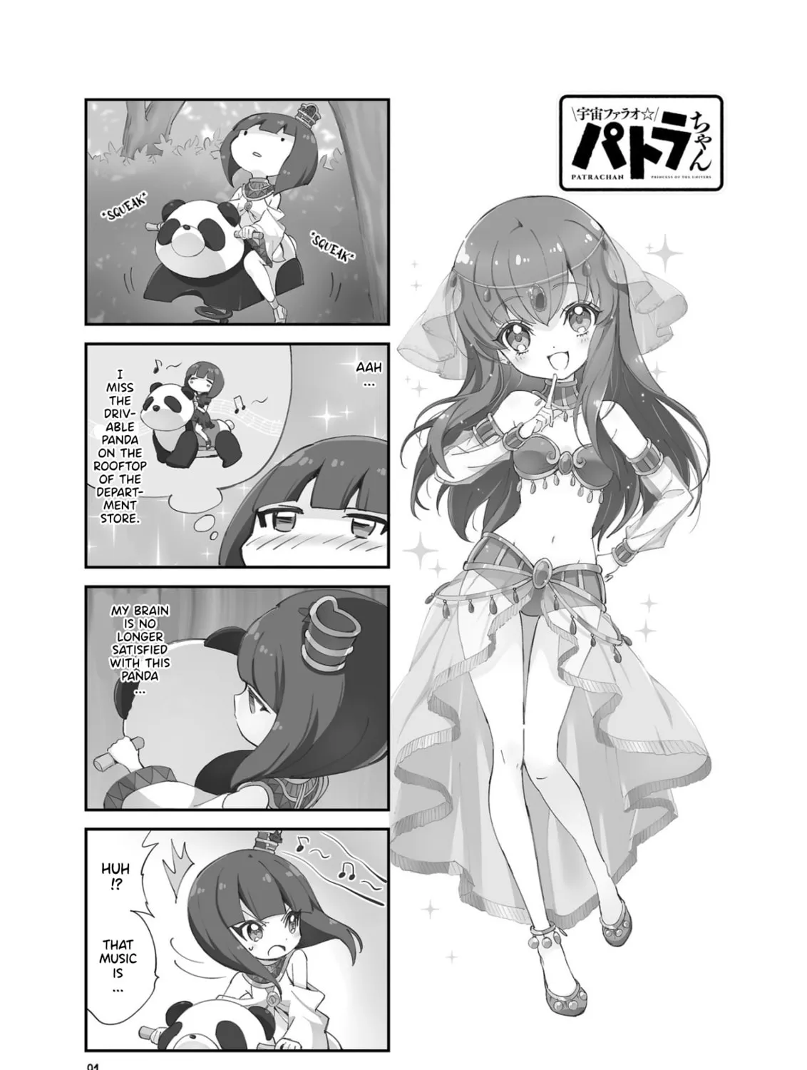 Uchuu Pharaoh Patra-chan Chapter 32 page 1 - 