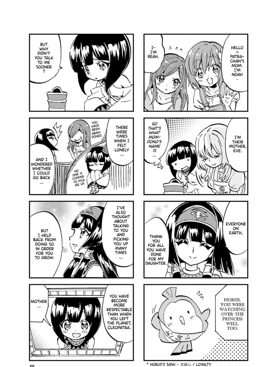 Uchuu Pharaoh Patra-chan Chapter 33 page 5 - 