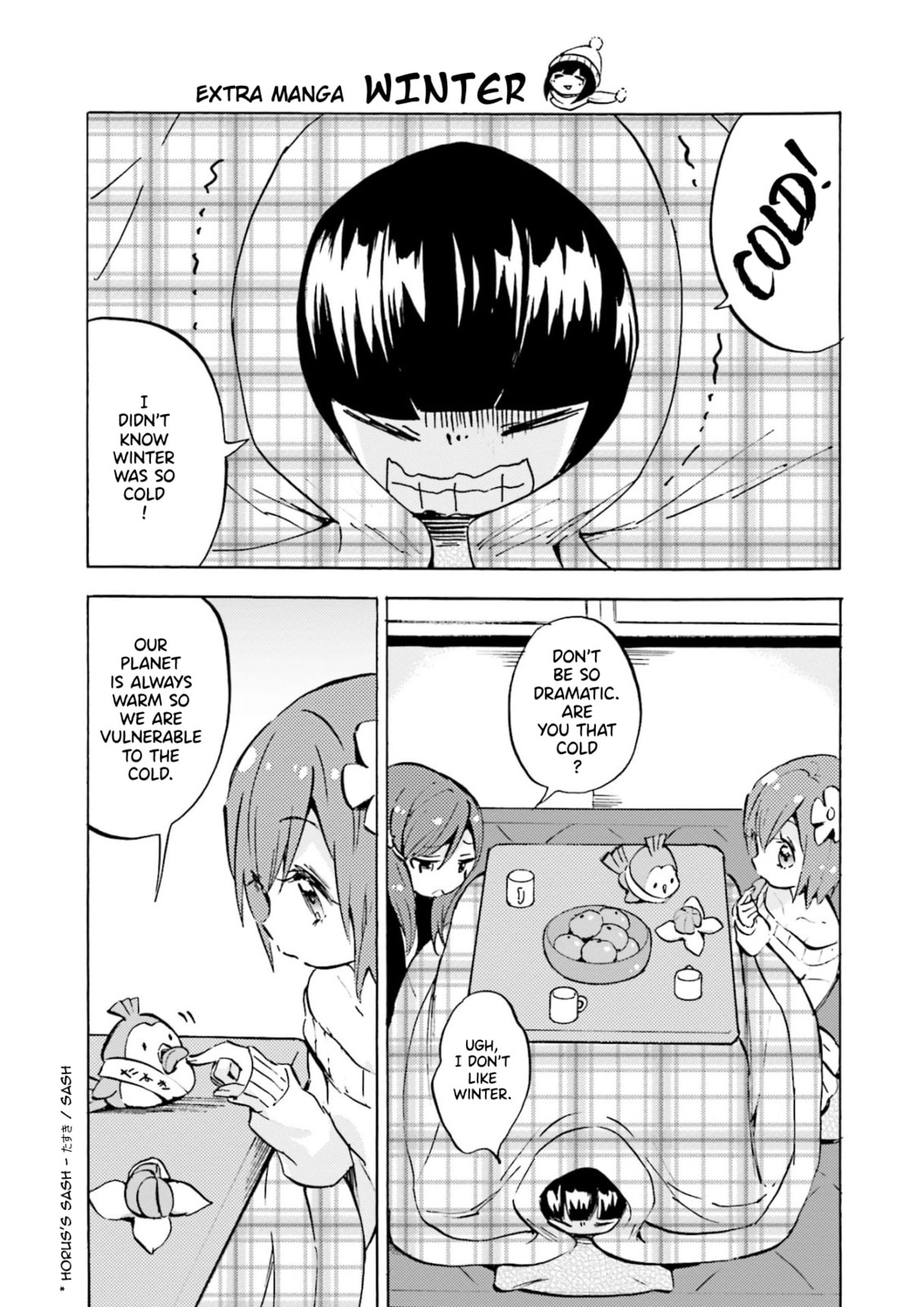 Uchuu Pharaoh Patra-chan Chapter 34.1 page 1 - 