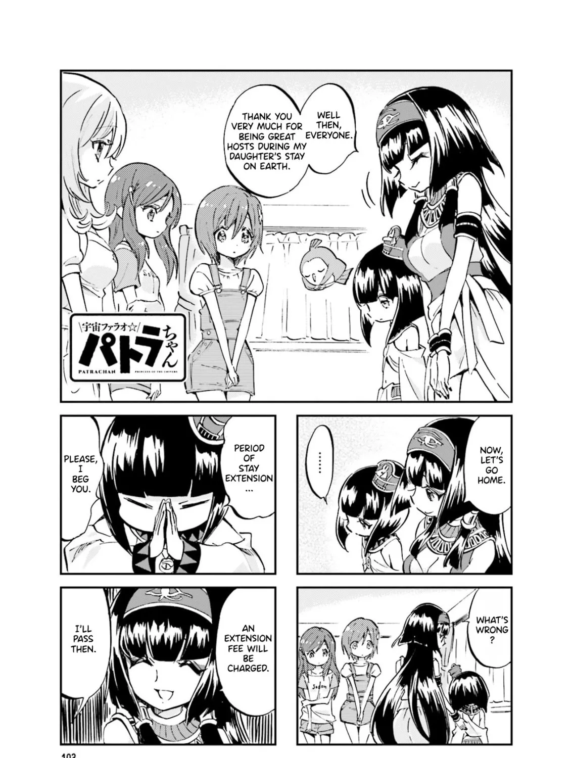 Uchuu Pharaoh Patra-chan Chapter 34 page 1 - 