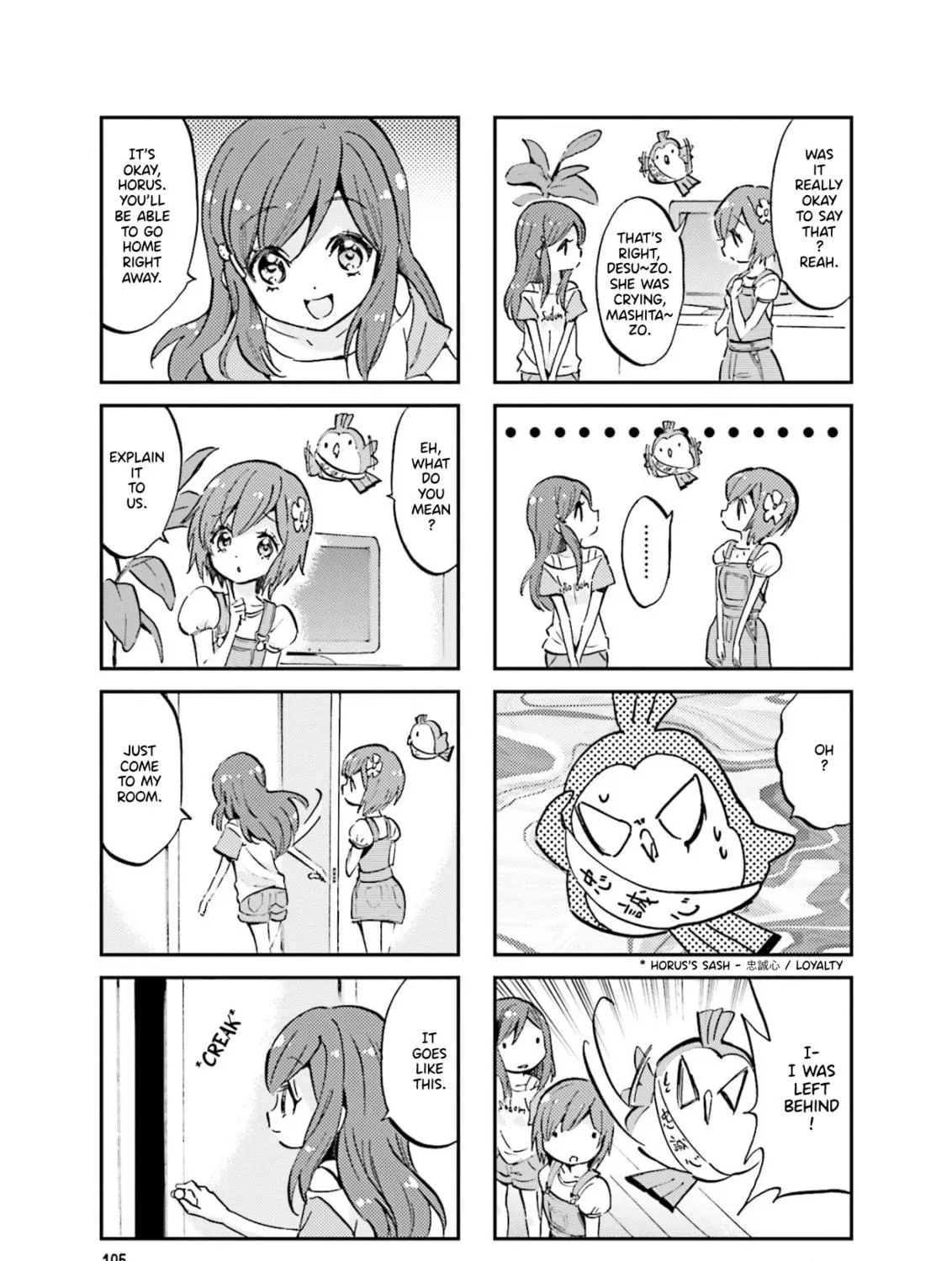 Uchuu Pharaoh Patra-chan Chapter 34 page 5 - 