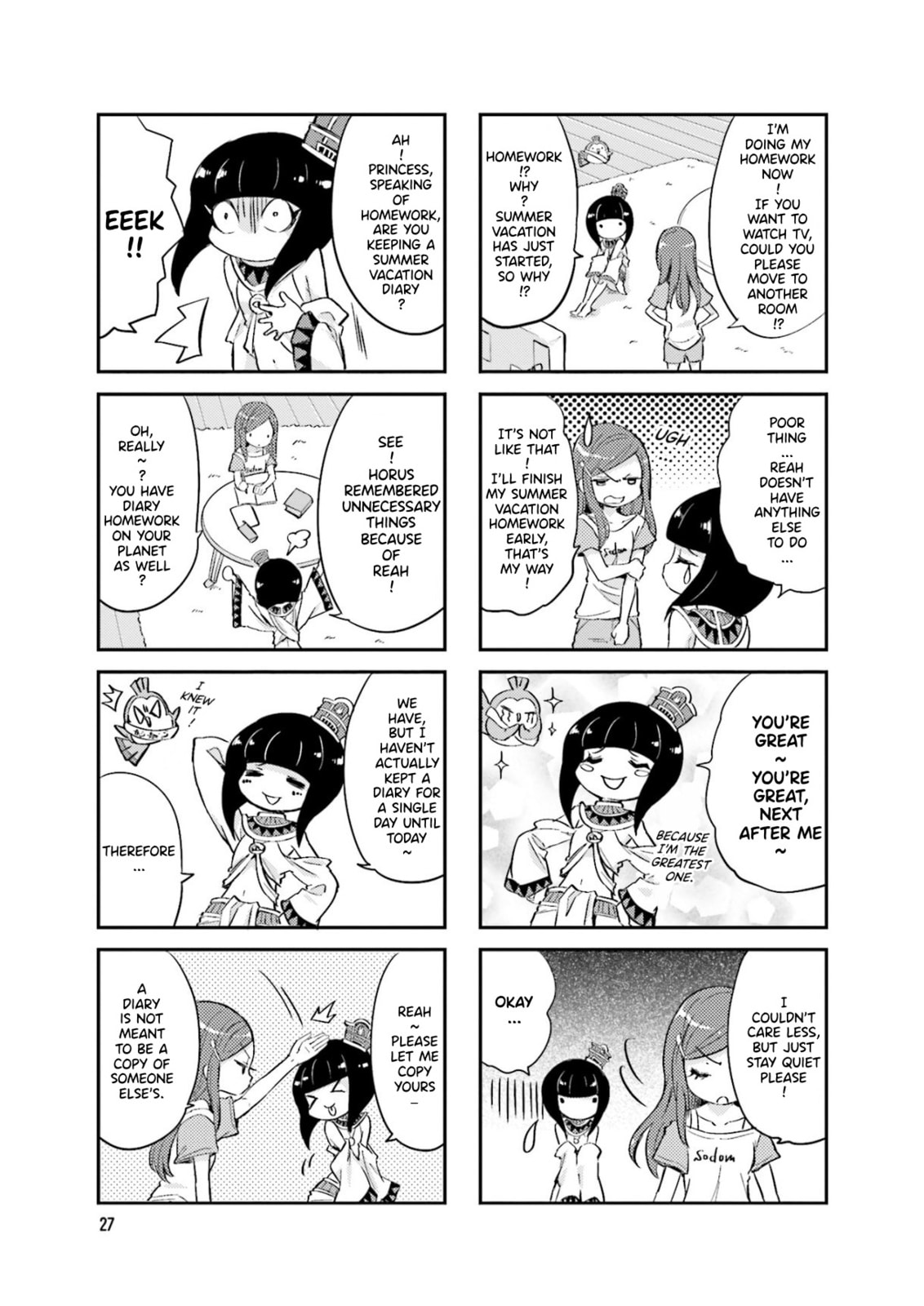 Uchuu Pharaoh Patra-chan Chapter 4 page 2 - 