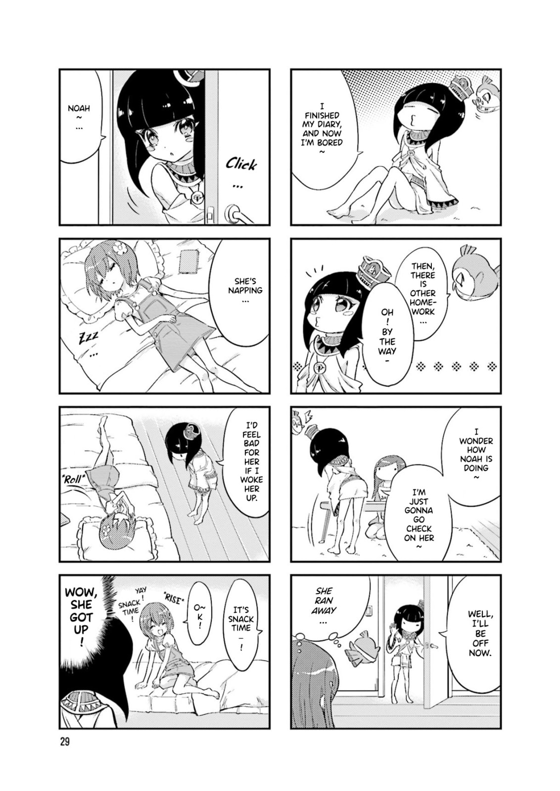 Uchuu Pharaoh Patra-chan Chapter 4 page 4 - 