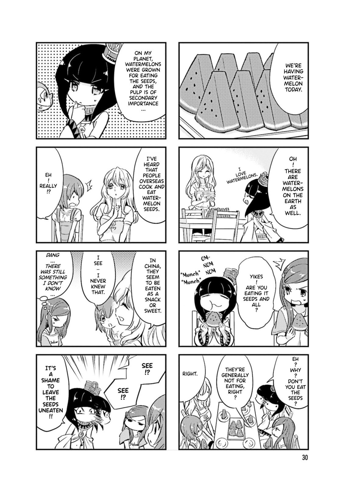 Uchuu Pharaoh Patra-chan Chapter 4 page 5 - 
