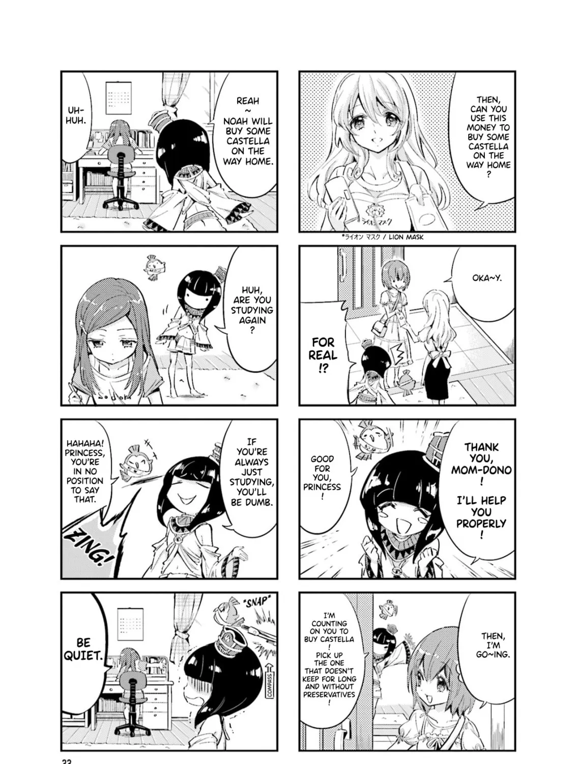 Uchuu Pharaoh Patra-chan Chapter 5 page 3 - 