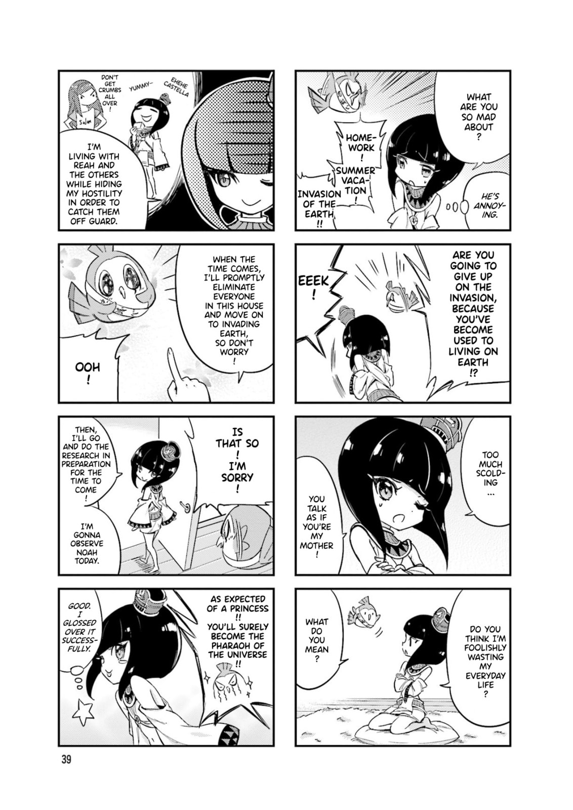 Uchuu Pharaoh Patra-chan Chapter 6 page 2 - 