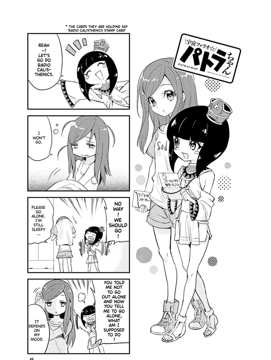 Uchuu Pharaoh Patra-chan Chapter 7 page 1 - 