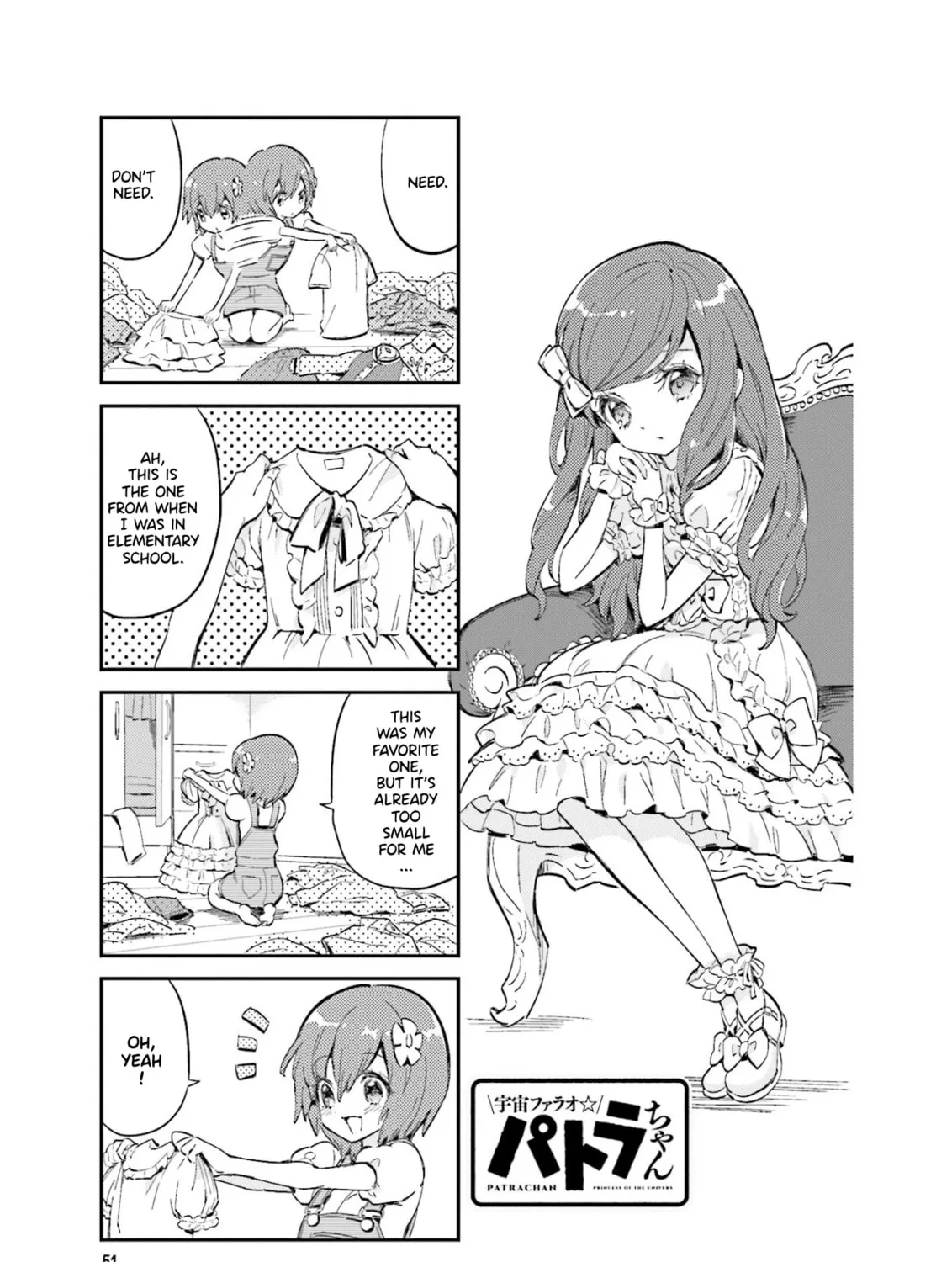 Uchuu Pharaoh Patra-chan Chapter 8 page 1 - 