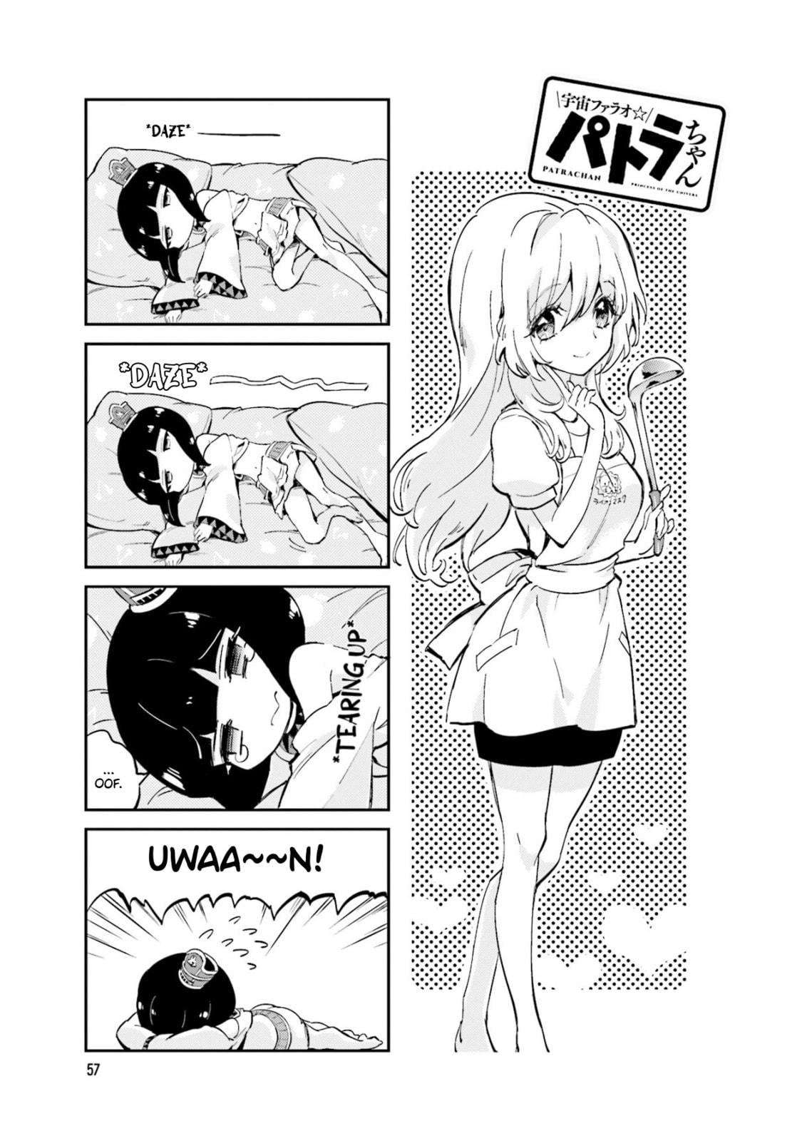 Uchuu Pharaoh Patra-chan Chapter 9 page 1 - 
