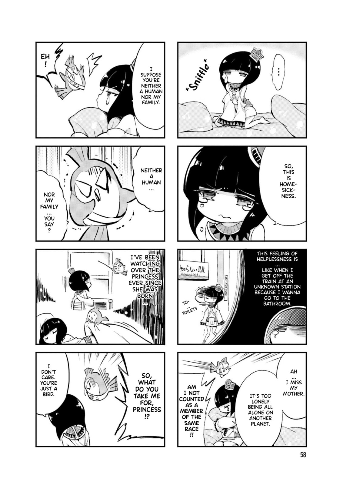 Uchuu Pharaoh Patra-chan Chapter 9 page 2 - 