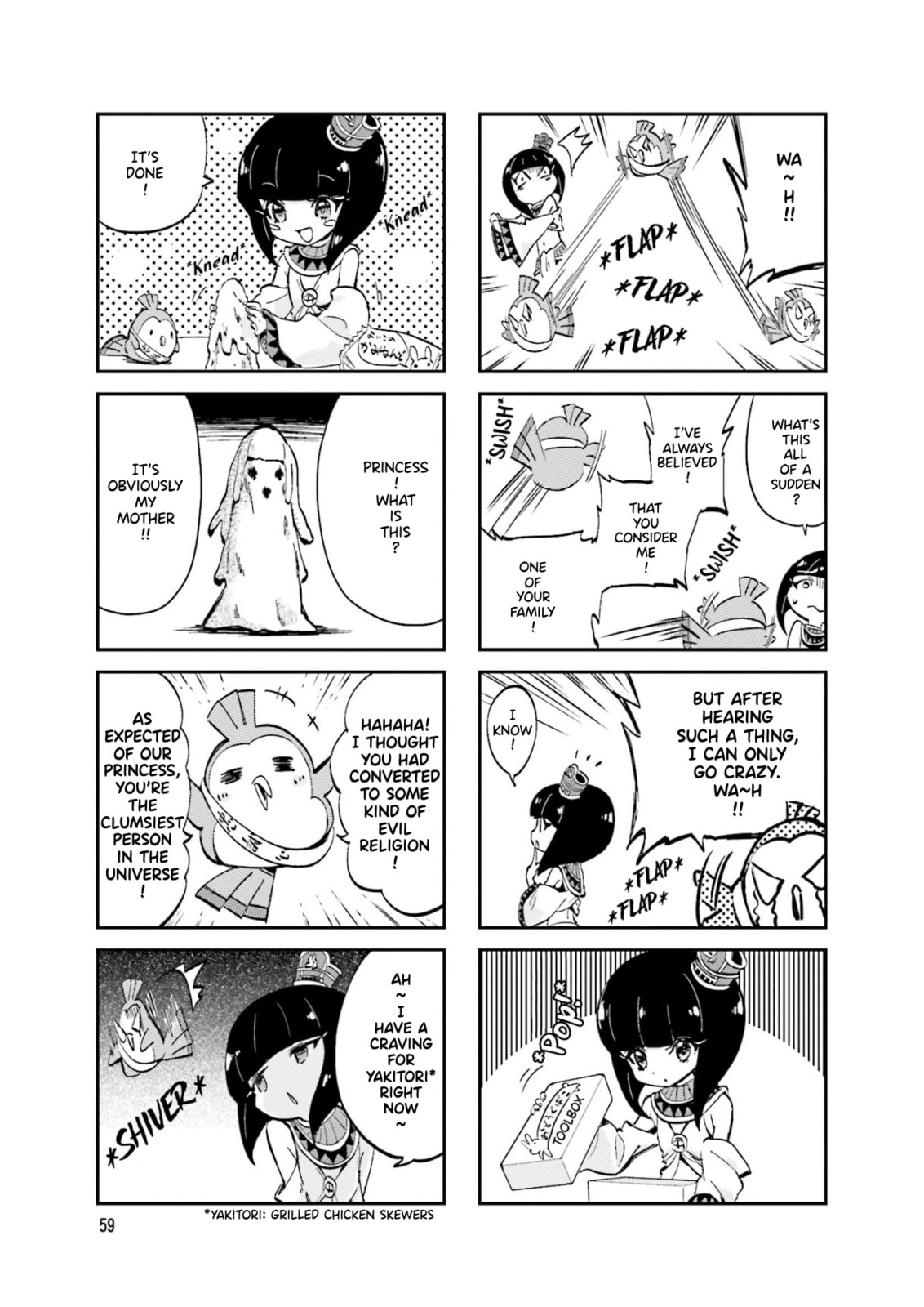 Uchuu Pharaoh Patra-chan Chapter 9 page 3 - 