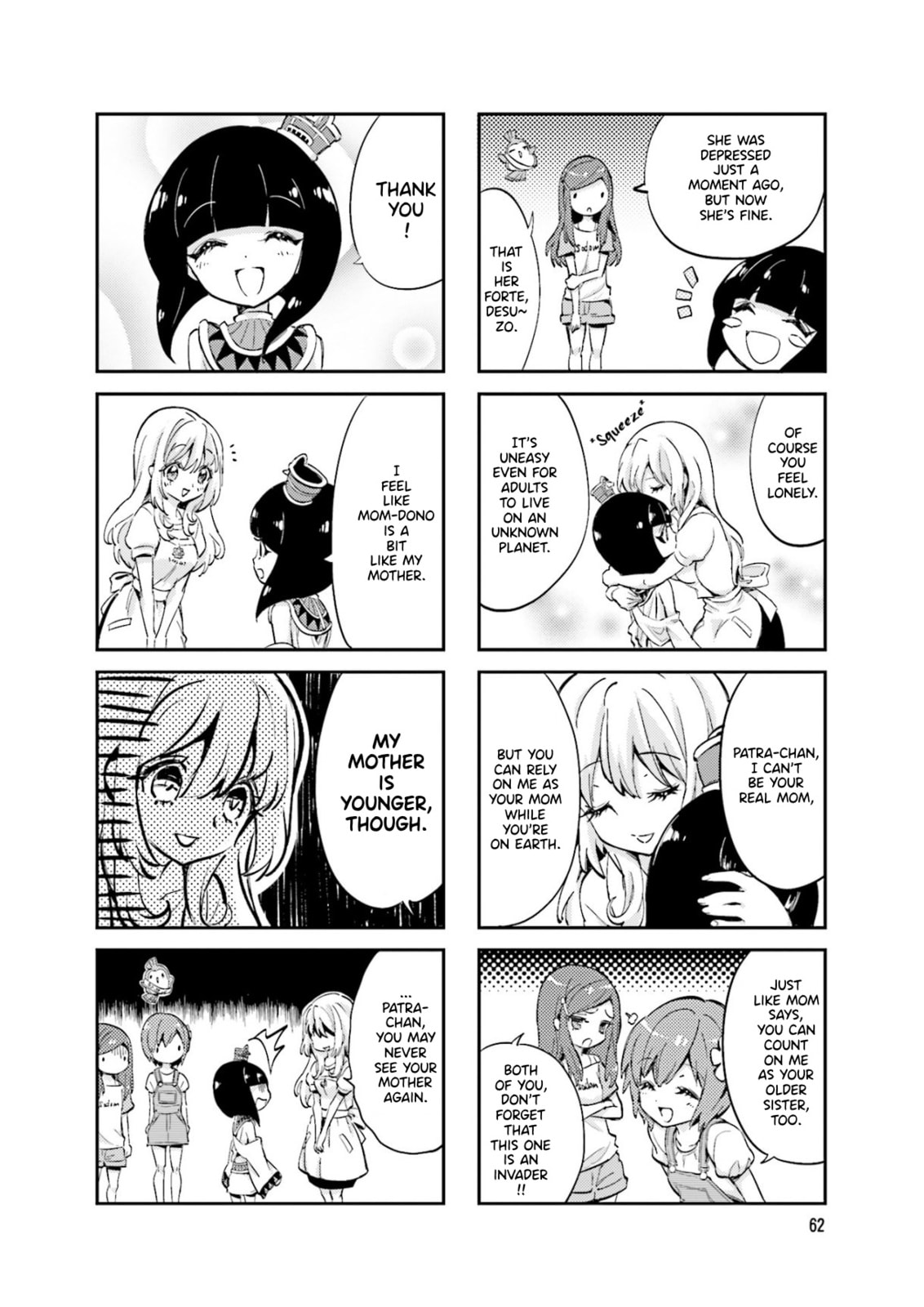 Uchuu Pharaoh Patra-chan Chapter 9 page 6 - 