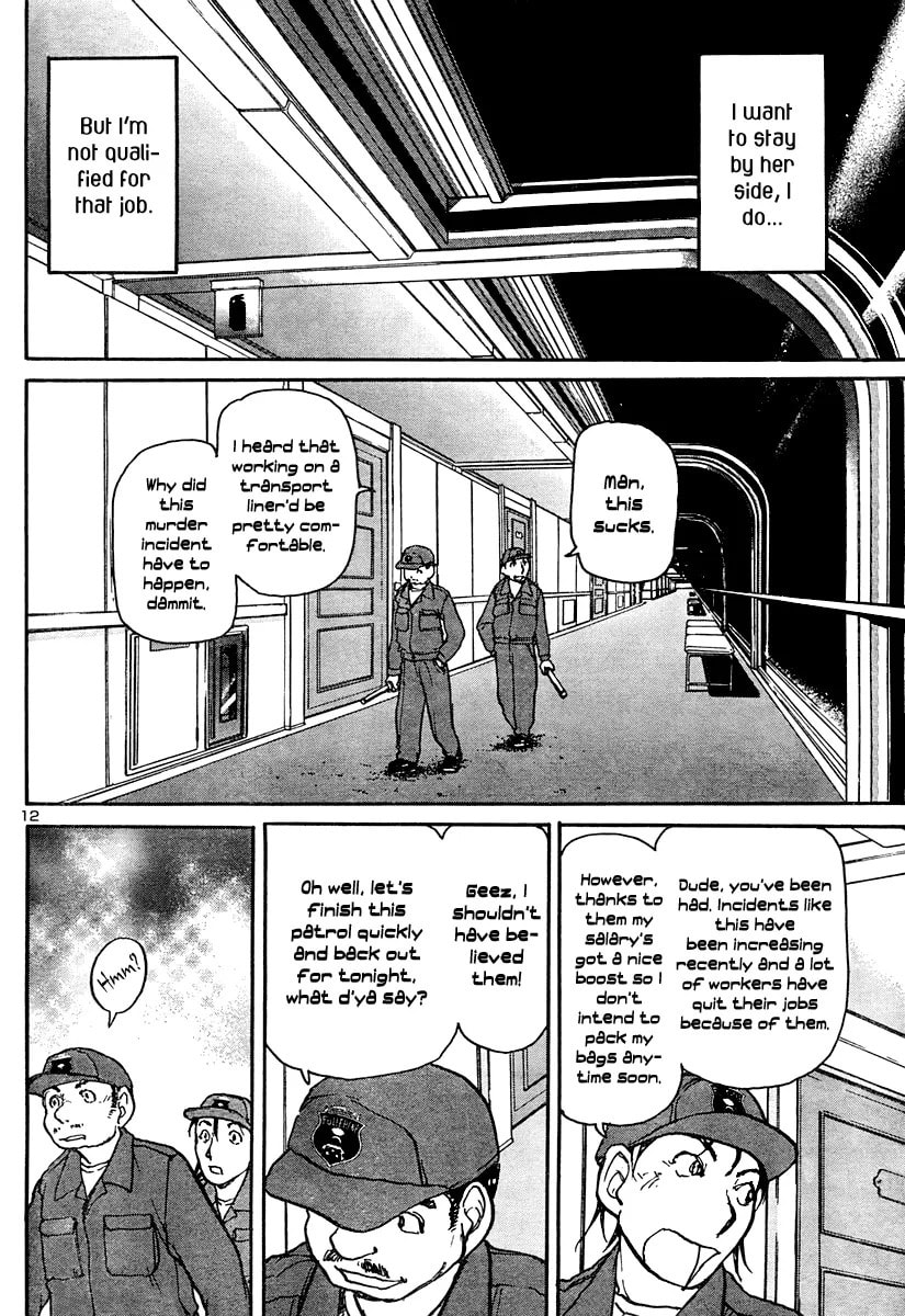 Uchuu wo Kaitaku Suru Houhou Chapter 1 page 12 - 