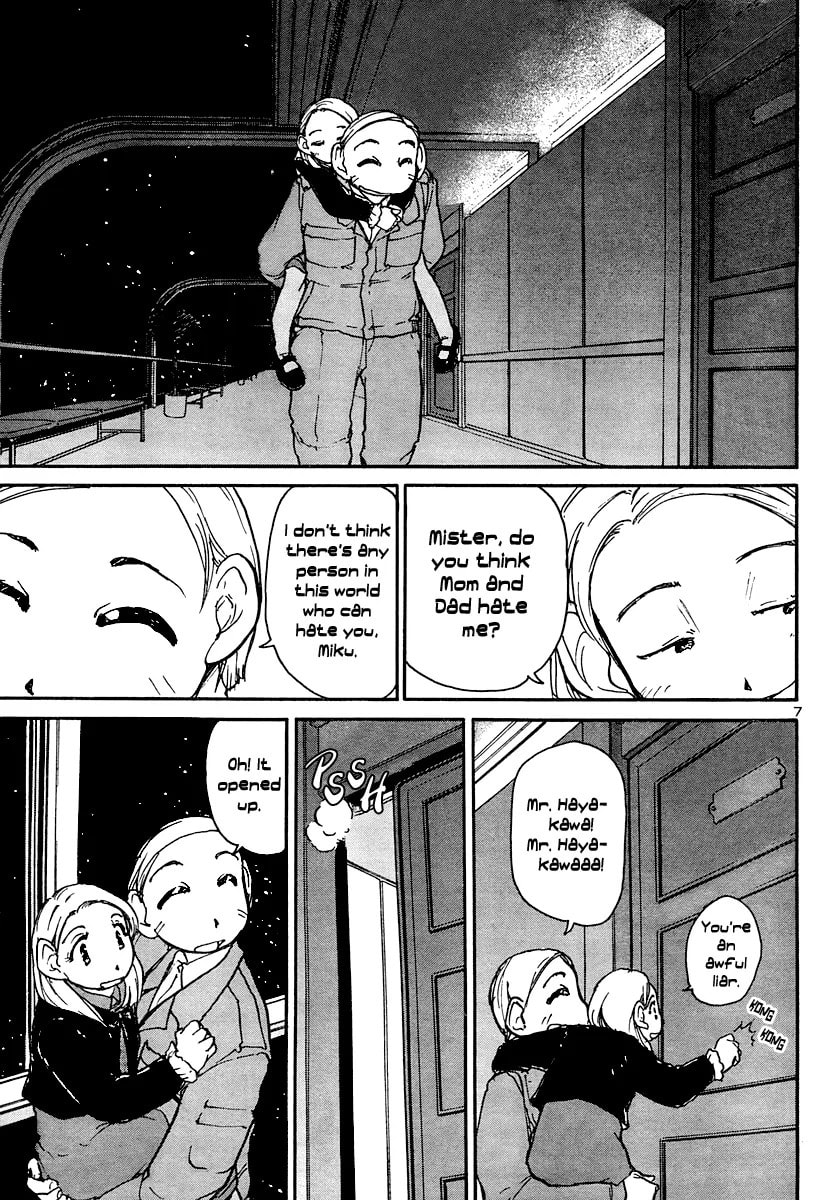 Uchuu wo Kaitaku Suru Houhou Chapter 1 page 7 - 