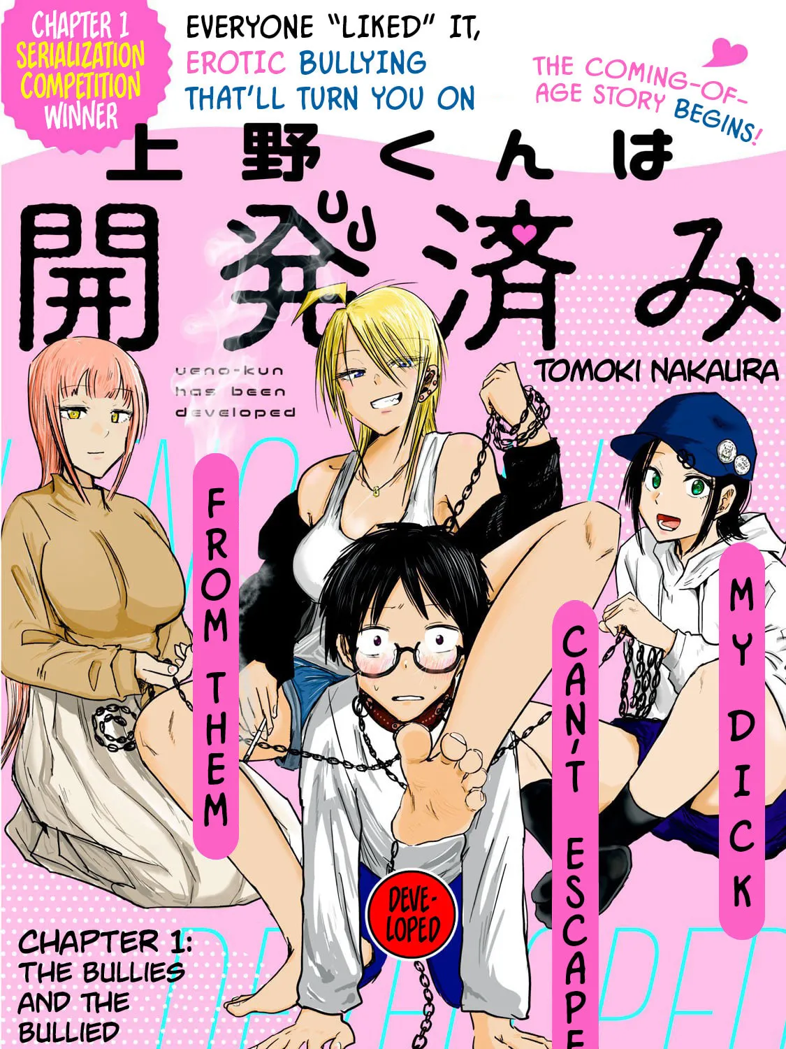 Ueno-kun wa Kaihatsuzumi Chapter 1 page 1 - 