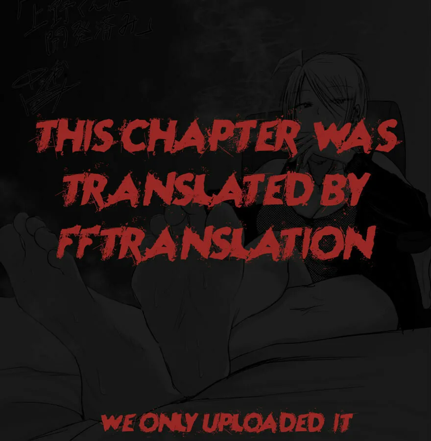 Ueno-kun wa Kaihatsuzumi Chapter 1 page 109 - 