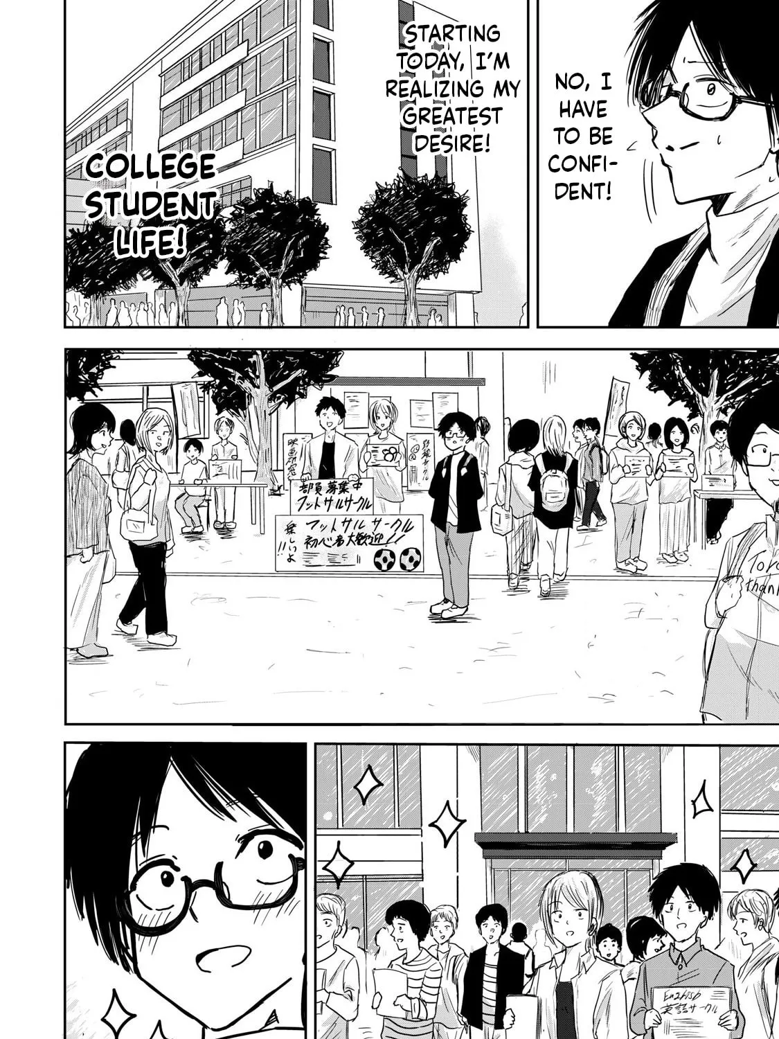 Ueno-kun wa Kaihatsuzumi Chapter 1 page 13 - 
