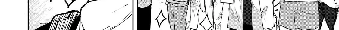 Ueno-kun wa Kaihatsuzumi Chapter 1 page 14 - 