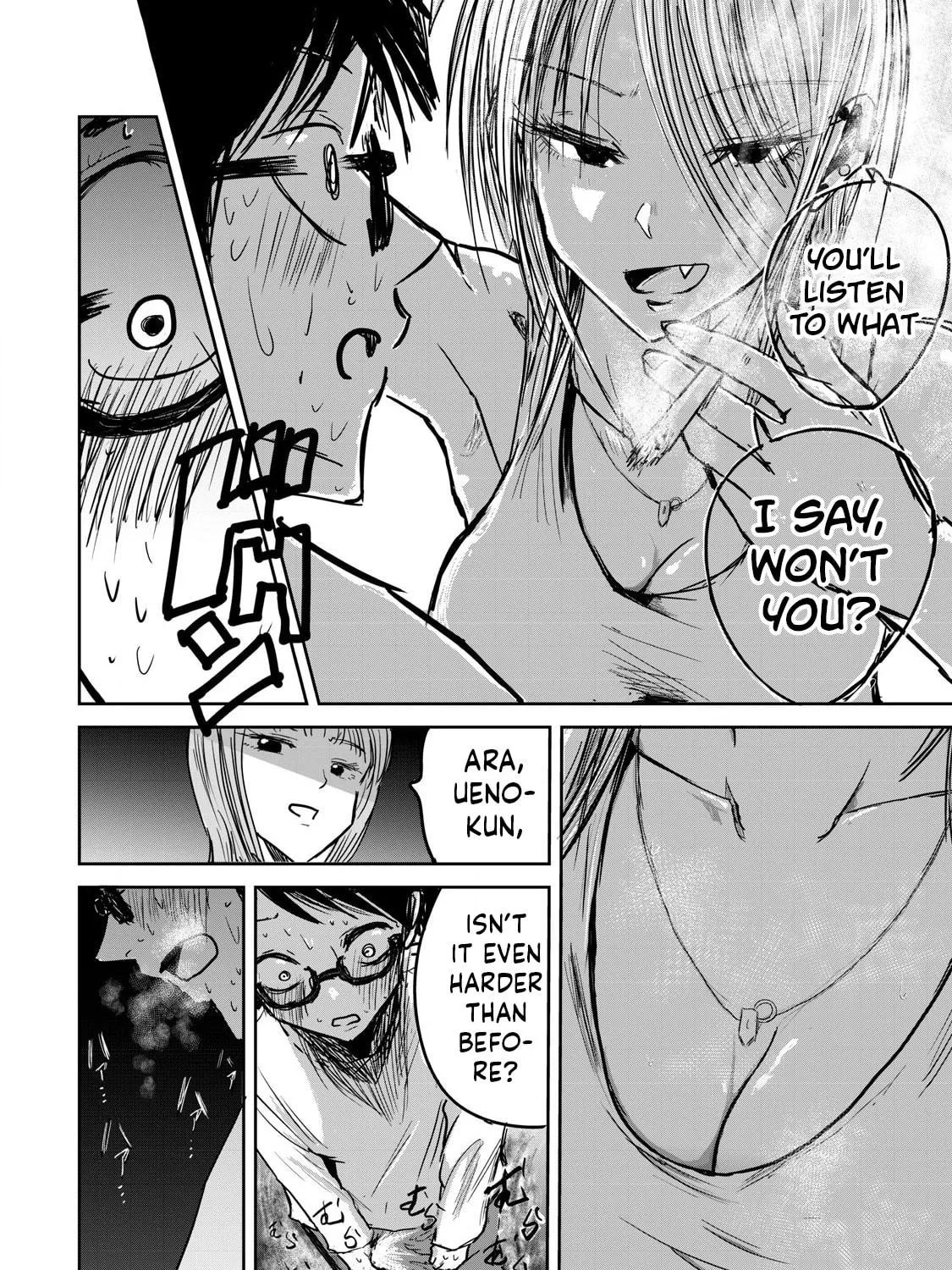 Ueno-kun wa Kaihatsuzumi Chapter 1 page 77 - 
