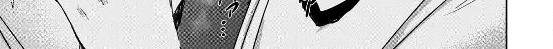 Ueno-kun wa Kaihatsuzumi Chapter 10 page 12 - 