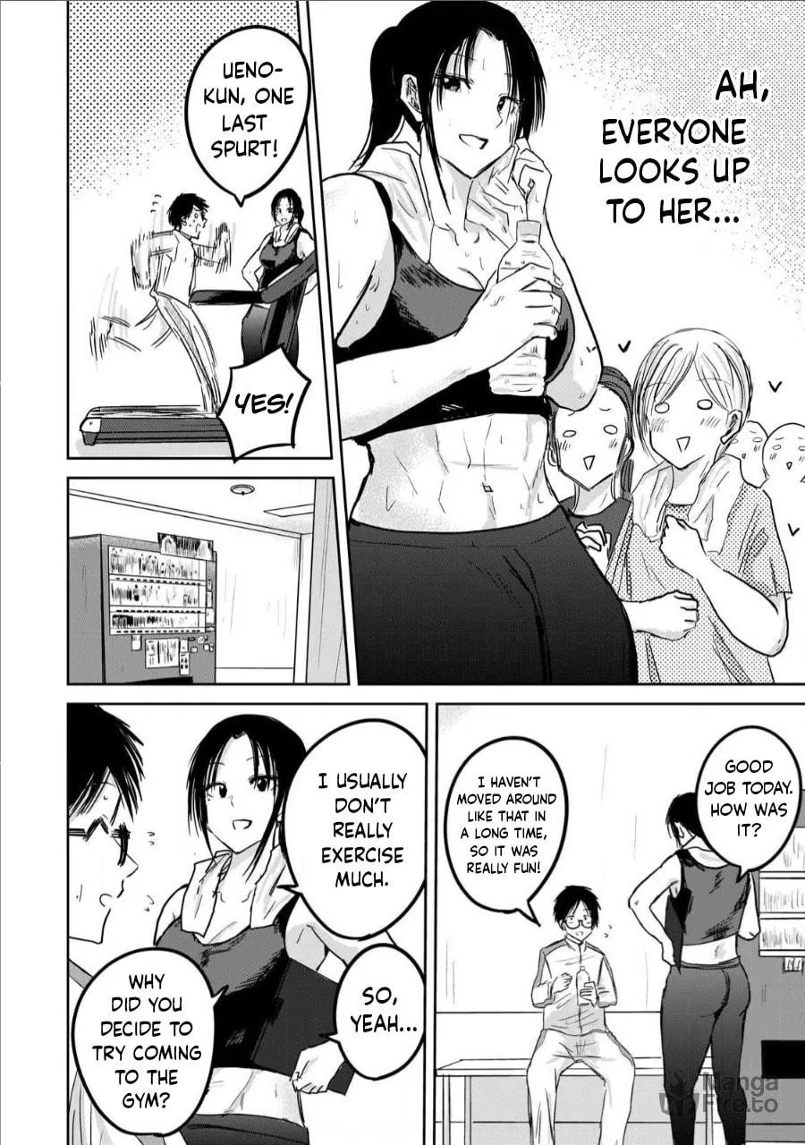 Ueno-kun wa Kaihatsuzumi Chapter 11 page 12 - 