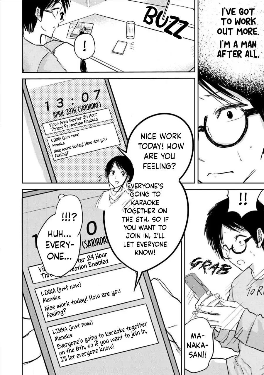 Ueno-kun wa Kaihatsuzumi Chapter 11 page 4 - 