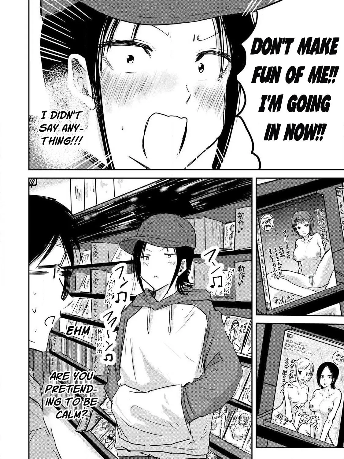 Ueno-kun wa Kaihatsuzumi Chapter 12 page 8 - 