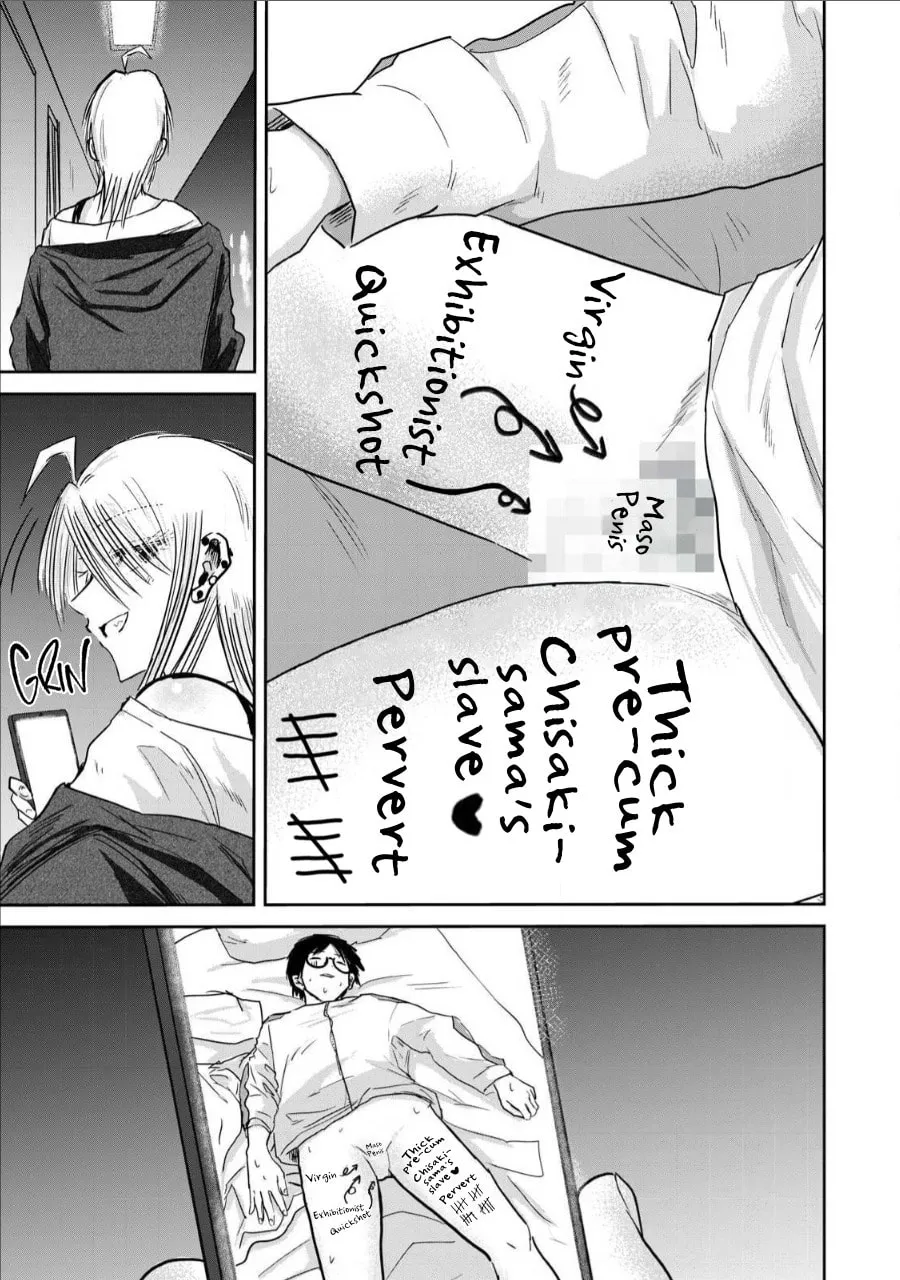 Ueno-kun wa Kaihatsuzumi Chapter 14 page 13 - 