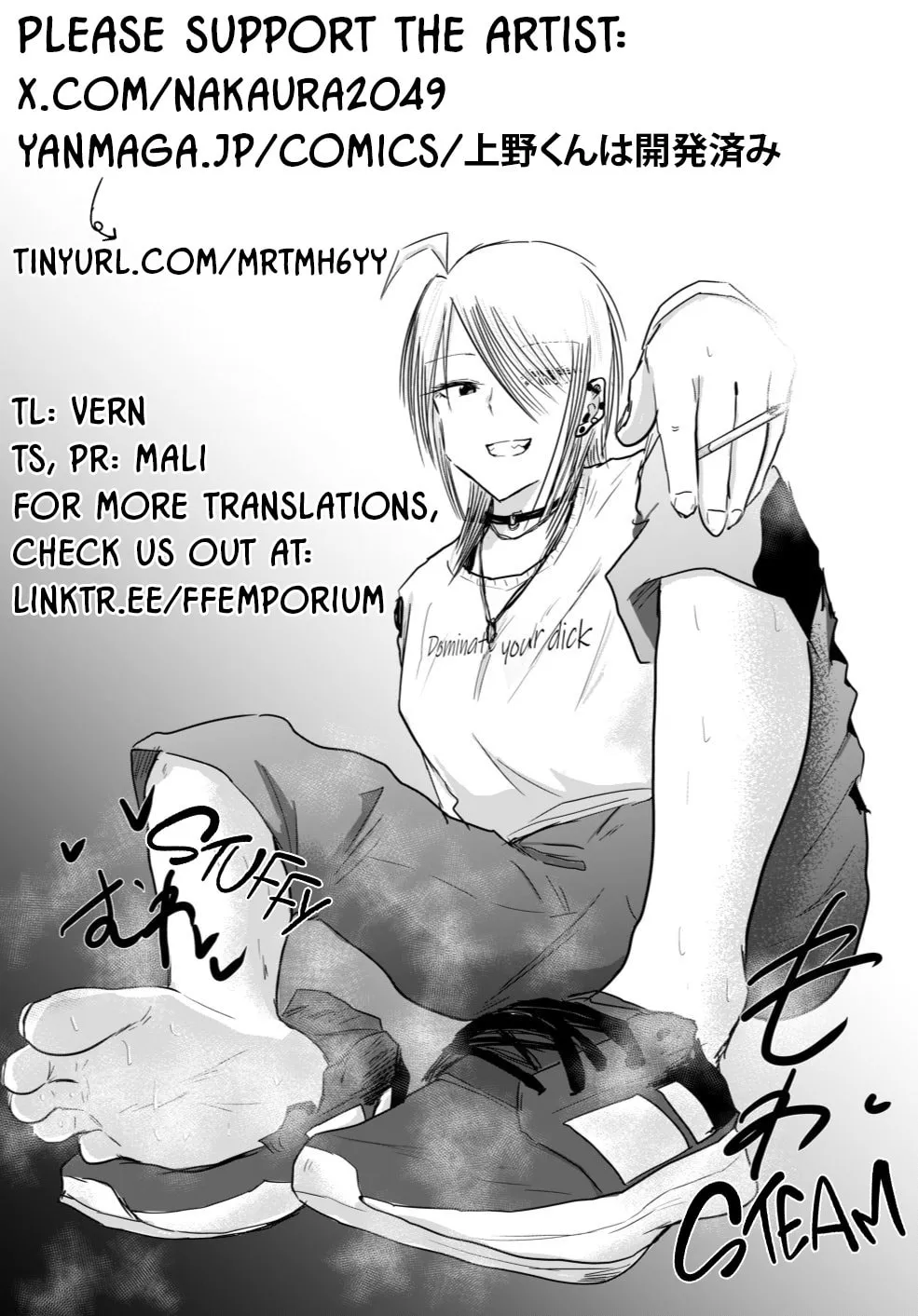 Ueno-kun wa Kaihatsuzumi Chapter 14 page 19 - 