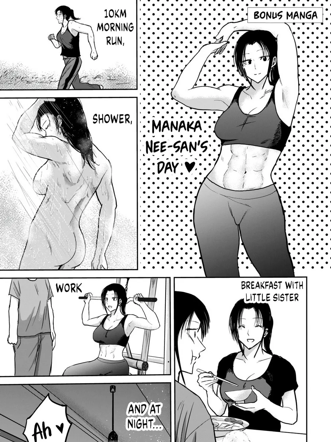 Ueno-kun wa Kaihatsuzumi Chapter 16.5 page 1 - 