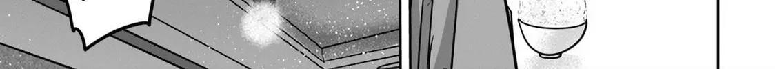Ueno-kun wa Kaihatsuzumi Chapter 16.5 page 2 - 