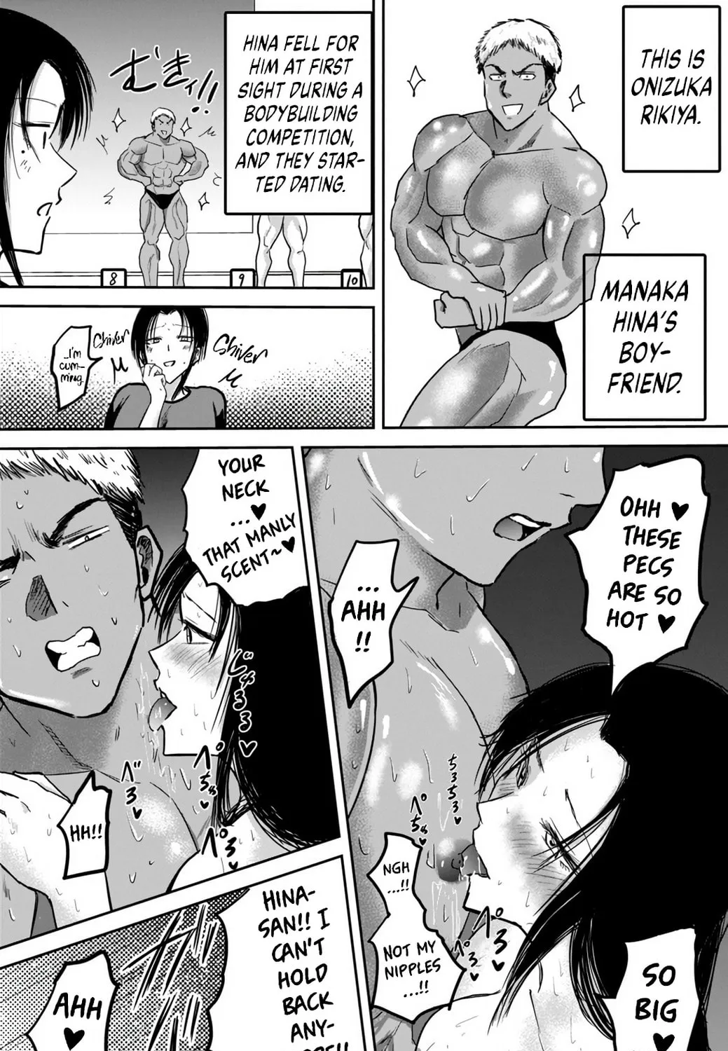 Ueno-kun wa Kaihatsuzumi Chapter 16.5 page 7 - 