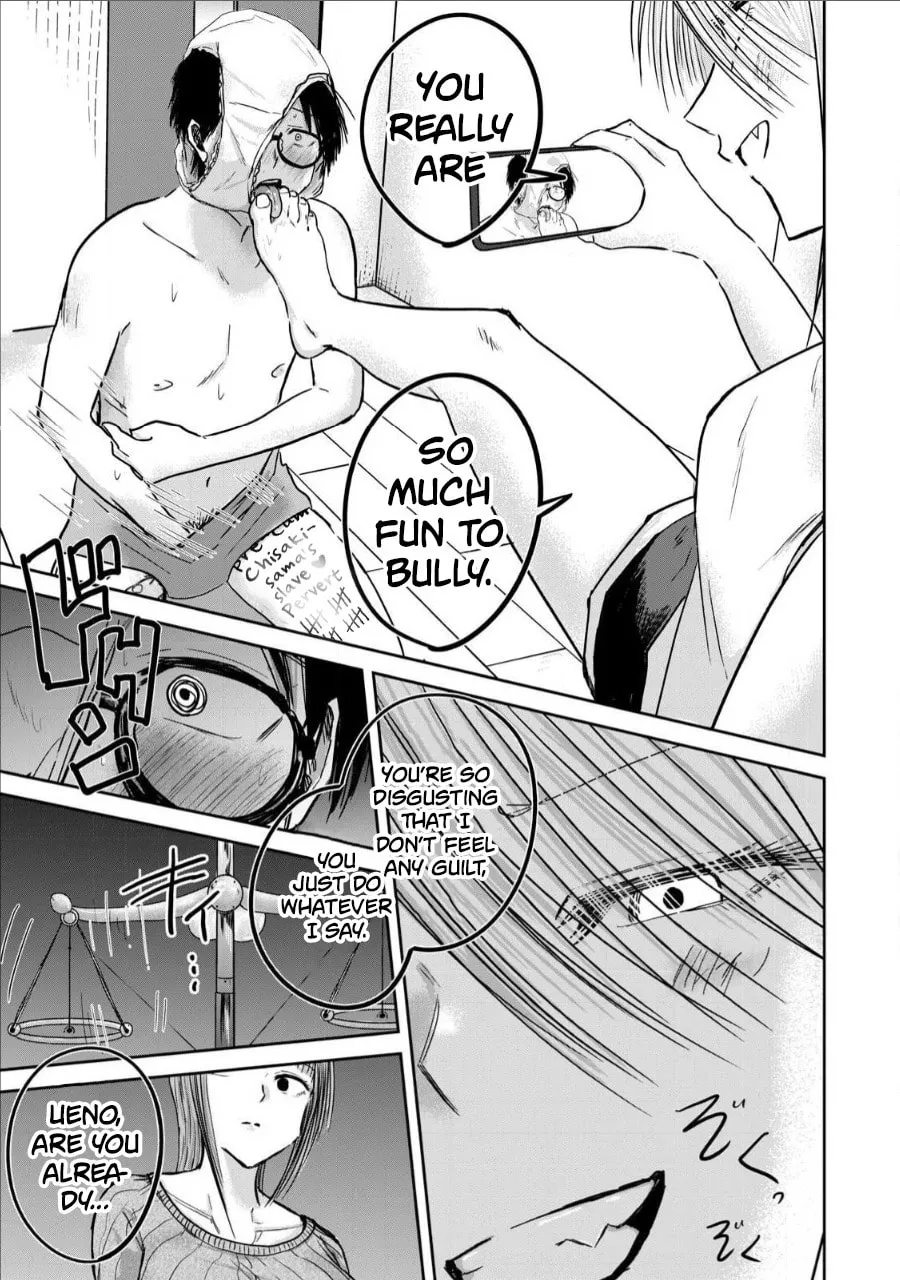 Ueno-kun wa Kaihatsuzumi Chapter 16 page 11 - 