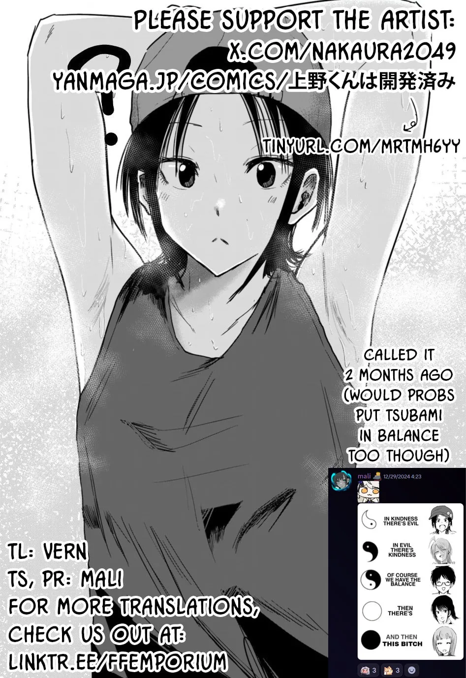 Ueno-kun wa Kaihatsuzumi Chapter 16 page 23 - 