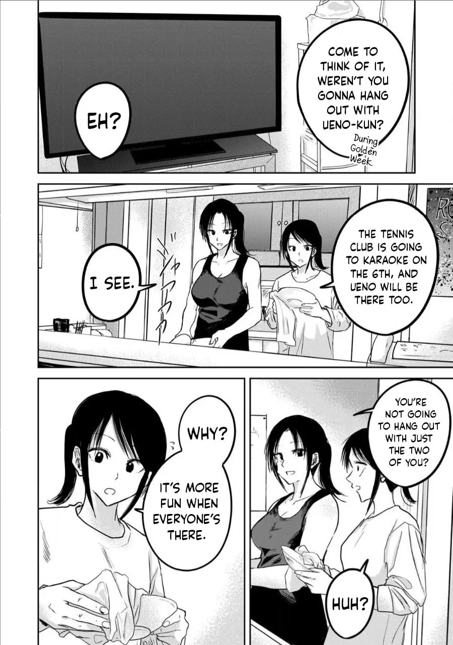 Ueno-kun wa Kaihatsuzumi Chapter 17 page 2 - 