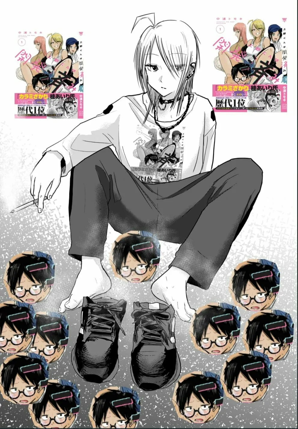 Ueno-kun wa Kaihatsuzumi Chapter 17 page 19 - 