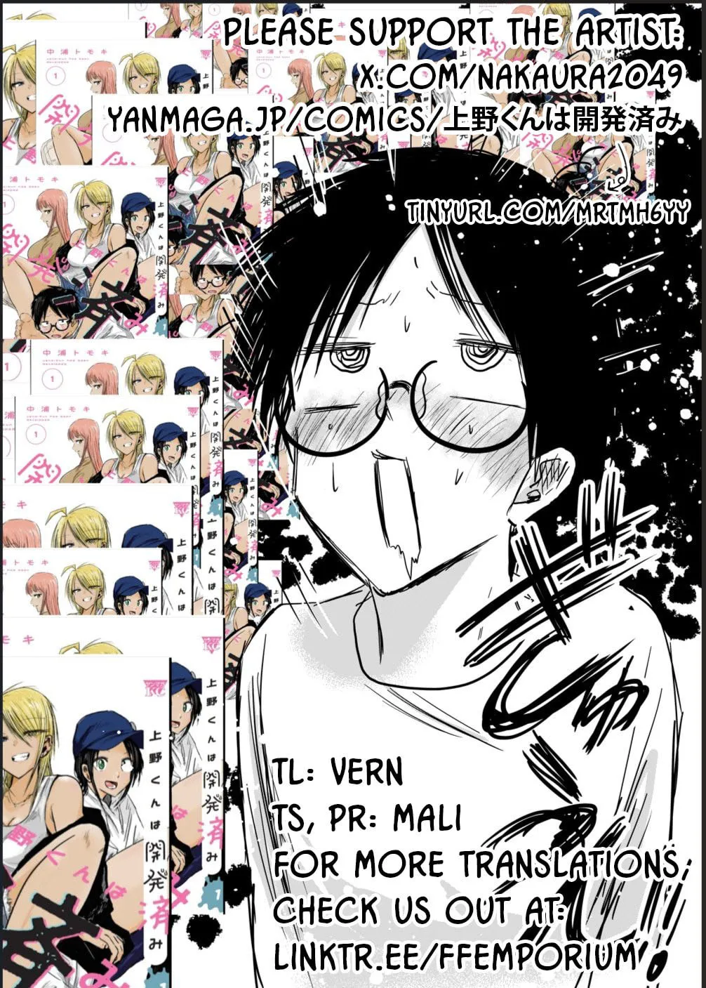 Ueno-kun wa Kaihatsuzumi Chapter 19 page 22 - 