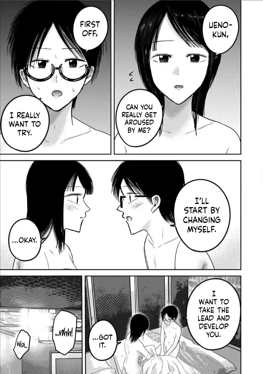 Ueno-kun wa Kaihatsuzumi Chapter 2.1 page 3 - 