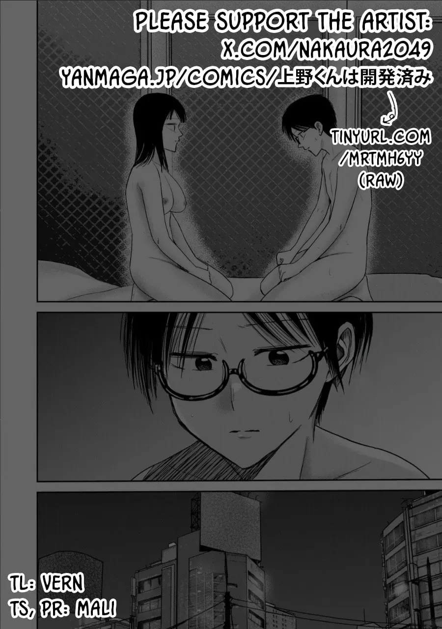 Ueno-kun wa Kaihatsuzumi Chapter 2.1 page 22 - 
