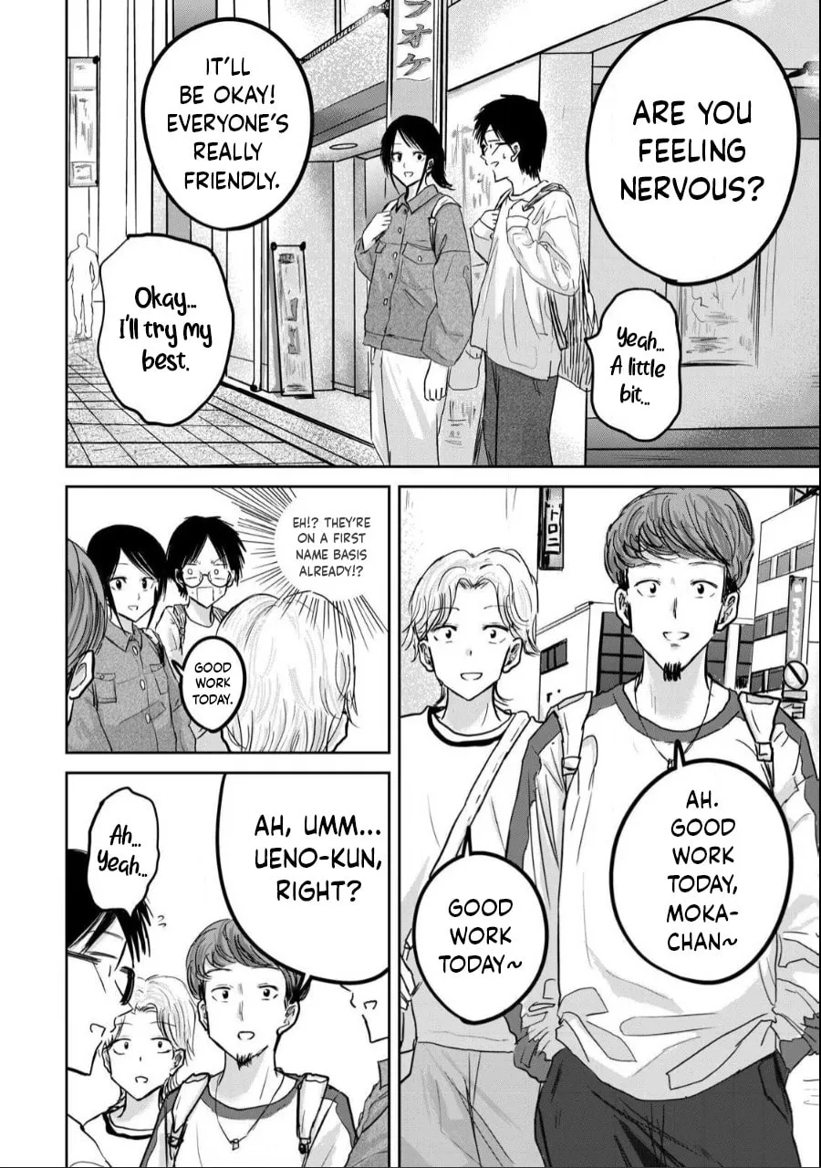 Ueno-kun wa Kaihatsuzumi Chapter 20 page 2 - 