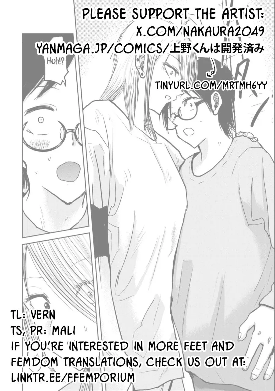 Ueno-kun wa Kaihatsuzumi Chapter 21 page 19 - 