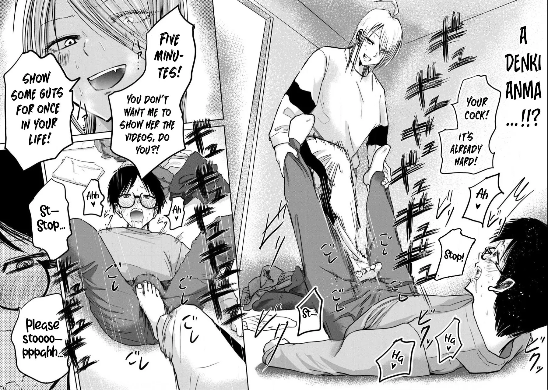 Ueno-kun wa Kaihatsuzumi Chapter 22 page 6 - 