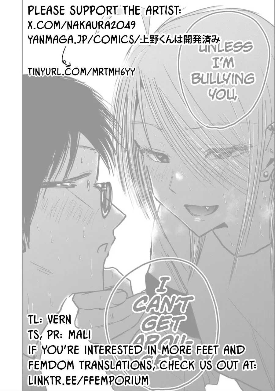 Ueno-kun wa Kaihatsuzumi Chapter 23 page 17 - 