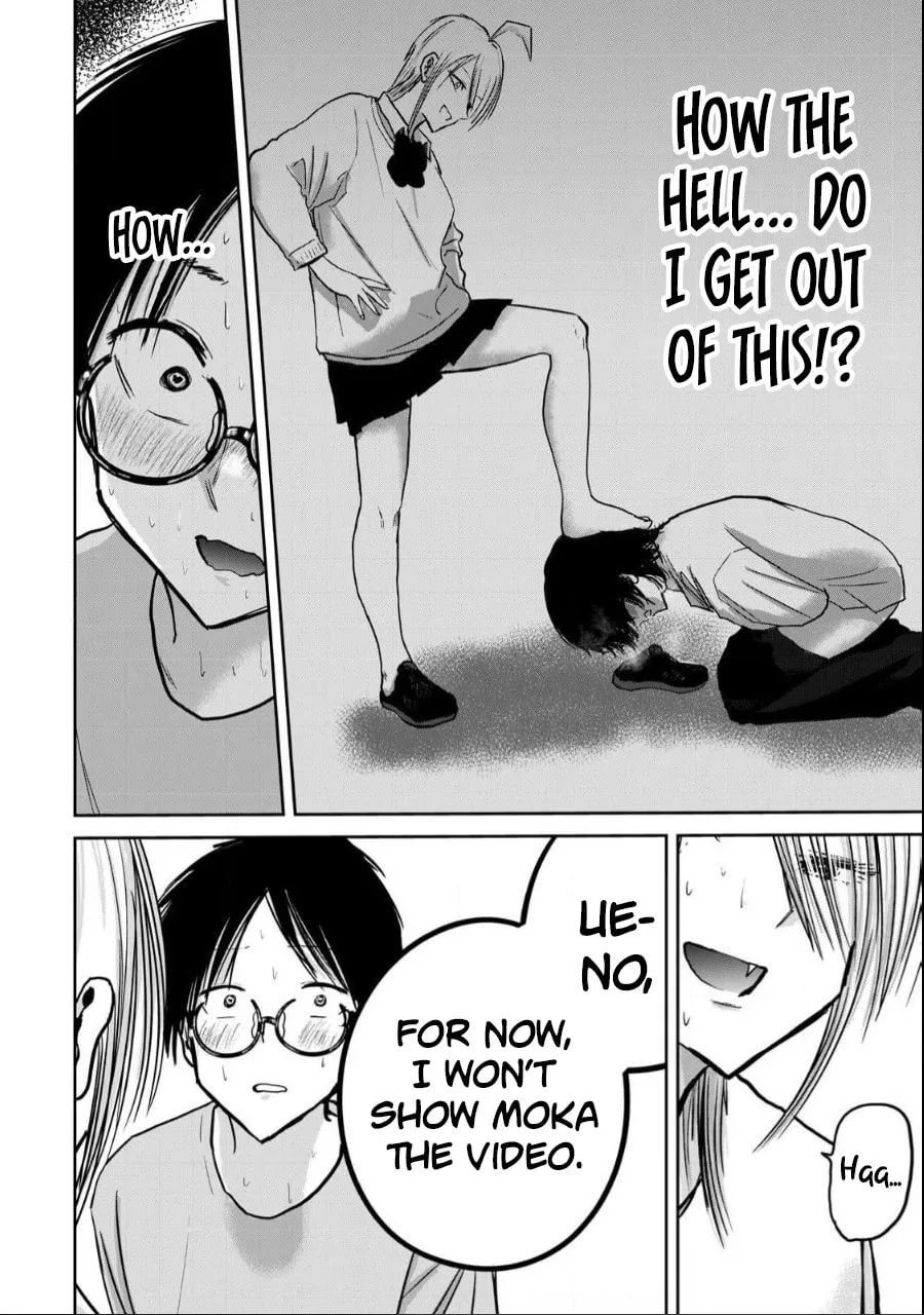 Ueno-kun wa Kaihatsuzumi Chapter 24 page 13 - 