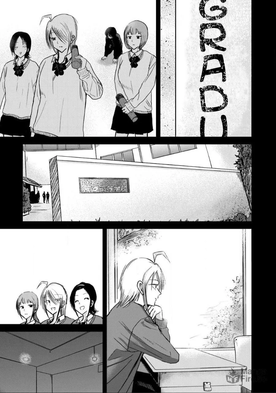 Ueno-kun wa Kaihatsuzumi Chapter 24 page 3 - 