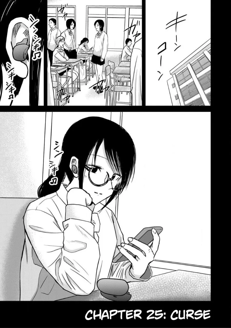 Ueno-kun wa Kaihatsuzumi Chapter 25 page 1 - 