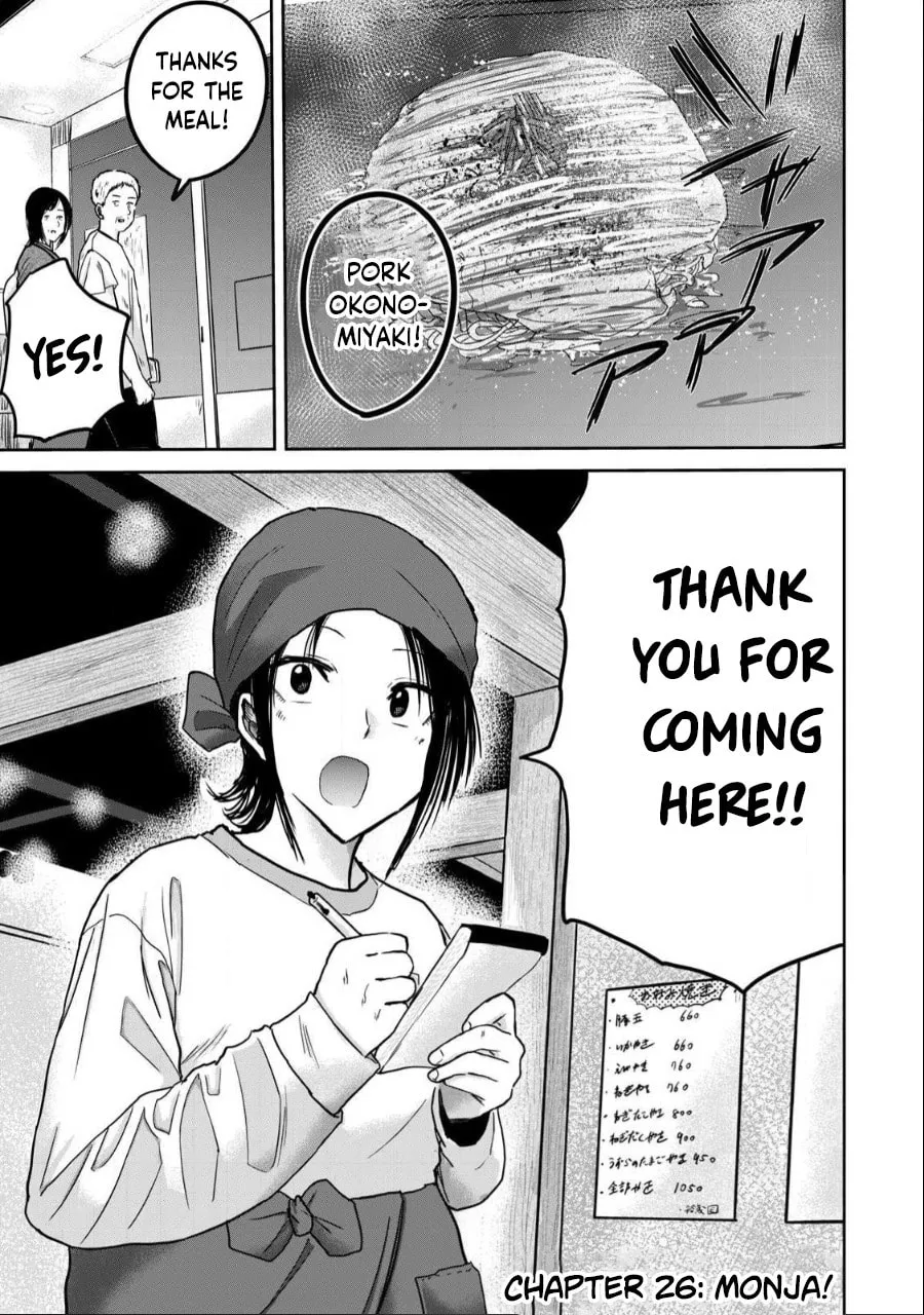 Ueno-kun wa Kaihatsuzumi Chapter 26 page 1 - 