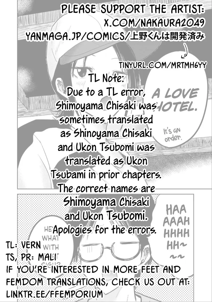 Ueno-kun wa Kaihatsuzumi Chapter 26 page 19 - 