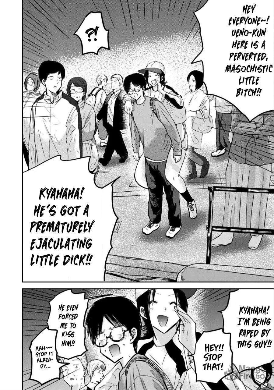 Ueno-kun wa Kaihatsuzumi Chapter 27 page 6 - 